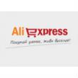 купоны AliExpress.com