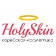 купоны HolySkin