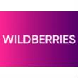купоны Wildberries